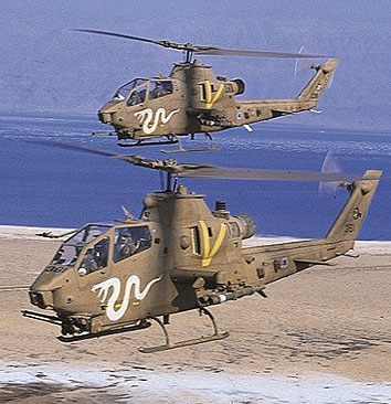 AH-1 Israeli