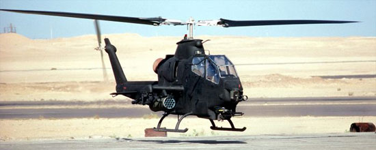 AH-1F pakistan