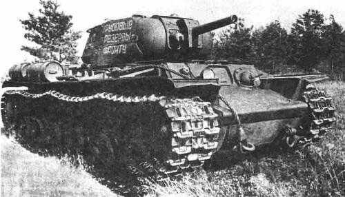 KV-8